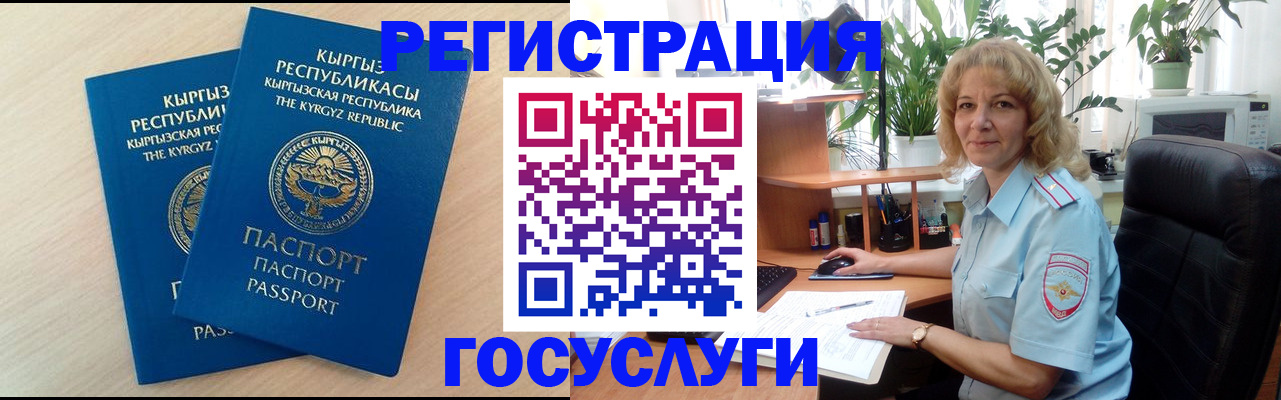 форма 3 в Чечне