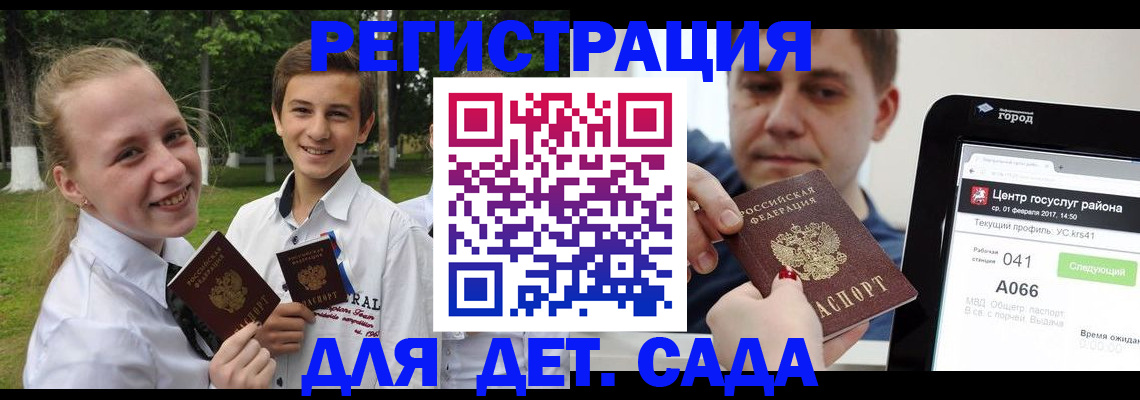 временная регистрация собственник в Чечне